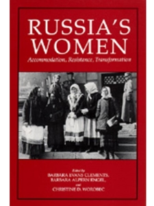 RUSSIA'S WOMEN