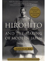 HIROHITO+MAKING OF MODERN JAPAN