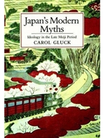 JAPAN'S MODERN MYTHS