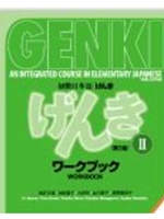 GENKI-WORKBOOK