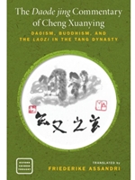 DAODE JING COMMENTARY OF CHENG XUANYING