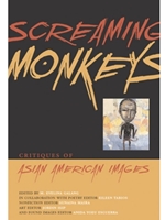 SCREAMING MONKEYS (PB)