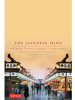 (EBOOK) JAPANESE MIND