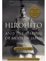 DLP:HIST 468/568: HIROHITO AND THE MAKING OF MODERN JAPAN