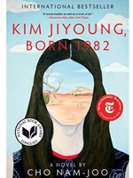 IA:AST 102: KIM JIYOUNG, BORN 1982: A NOVEL