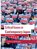 IA:AST 310: CRITICAL ISSUES IN CONTEMPORARY JAPAN