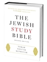 (EBOOK) JEWISH STUDY BIBLE