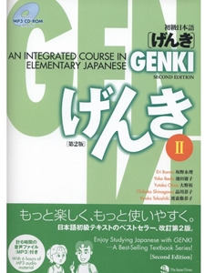 GENKI II:INTEG.CRSE.ELEM.JAPANESE-W/CD