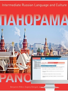 BNDL:PANORAMA:INTERMEDIATE RUSSIAN LANGUAGE AND CULTURE, STUDENT BUNDLE (BK W/AC)