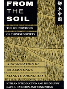 FROM THE SOIL