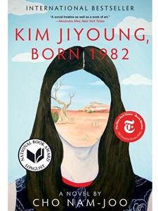 (EBOOK) KIM JIYOUNG,BORN 1982 - PUBLISHER REPRINT 3/2022