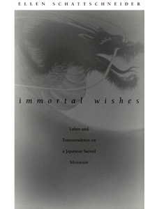 IMMORTAL WISHES