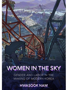(EBOOK) WOMEN IN THE SKY : GENDER AND LABOR IN THE MAKING OF MODERN KOREA