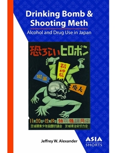 IA:HIST 468/568: DRINKING BOMB AND SHOOTING METH