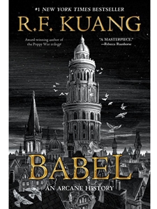 IA:ENG/WGSS 335: BABEL : OR THE NECESSITY OF VIOLENCE: AN ARCANE HISTORY OF THE OXFORD TRANSLATORS' REVOLUTION