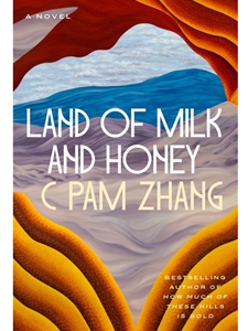 IA:WGSS 335: LAND OF MILK AND HONEY