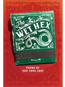 (EBOOK) WET HEX