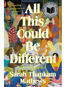 IA:ENG 364: ALL THIS COULD BE DIFFERENT
