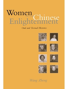 (EBOOK) WOMEN IN CHINESE ENLIGHTENMENT: ORAL AND TEXTUAL HISTORIES