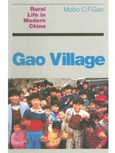 GAO VILLAGE: RURAL LIFE IN MODERN CHINA