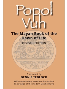 (OPTIONAL DIGITAL) POPOL VUH