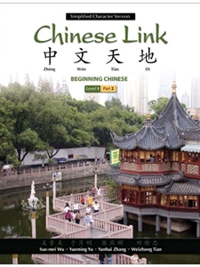 CHINESE LINK:SIMPLIFIED LEV.1,PT.2